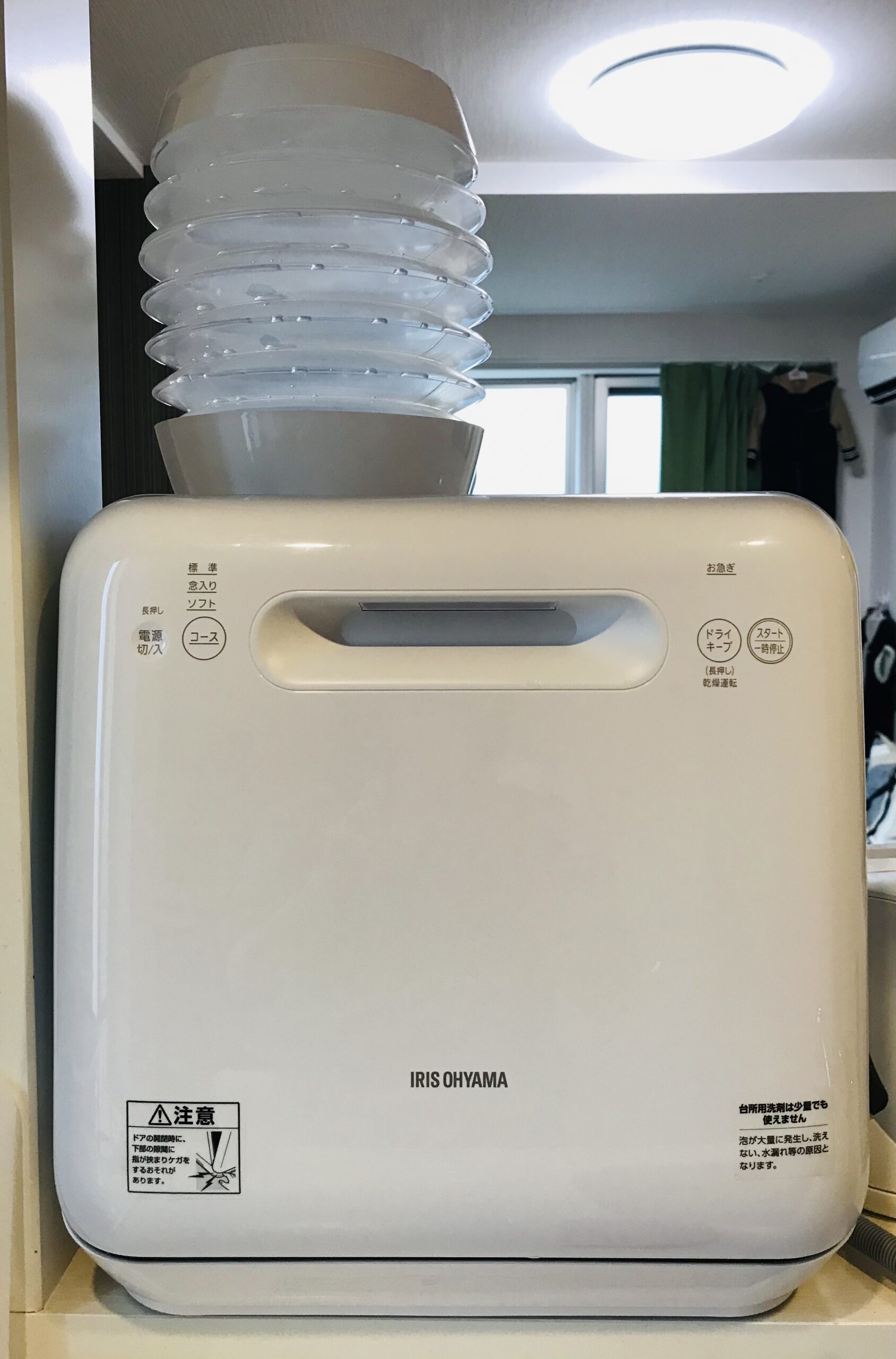 アイリスオーヤマ - IRIS OHYAMA アイリスオーヤマ 食器洗い乾燥機